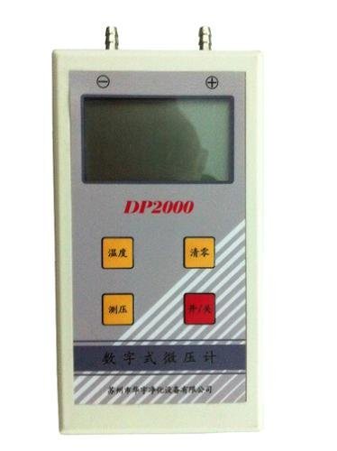 DP-2000数字微压差检测仪